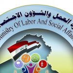 العمل تطلق وجبة جديدة من القروض الميسرة