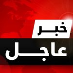 اللجنة العليا لمشروع طريق التنمية توافق على تأسيس شركة خاصة لإدارة المشروع