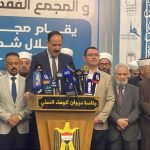 الوقف السني في العراق يعلن يوم الاثنين أول أيام عيد الفطر