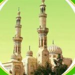 دار الإفتاء العراقية تعلن الأحد أول أيام العيد