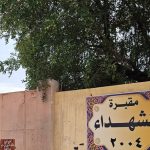 من داخل أكبر مقبرة بالمدينة.. أهالي الفلوجة يستذكرون مقاومة الاحتلال بعام 2004