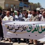 نقابة المعلمين العراقيين تعلن عن تحرك للمطالبة بالحقوق وتحدد موعده