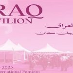 الأولى من نوعها.. تفاصيل مشاركة العراق في مهرجان كان السينمائي الدولي