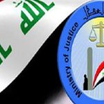 العدل تباشر بالتسديد الإلكتروني لفتح الأضابير عبر بوابة أور
