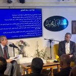توقيع كتاب «المأزق الاقتصادي للعراق» تنظمه دار المأمون للترجمة والنشر.