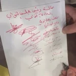 جمع تواقيع أكثر من 100 نائب لإقالة المشهداني