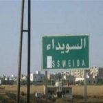 سوريا.. بيان عسكري بشأن أحداث السويداء