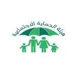أكثر من 45 ألف مستفيد خارج برنامج الحماية الاجتماعية