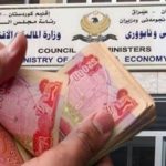 كردستان: يوم غد الجمعة إطلاق رواتب الموظفين لشهر أيار الماضي