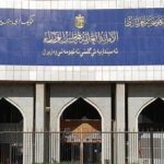 الأمانة العامة لمجلس الوزراء تلزم المؤسسات الحكومية بتنفيذ توصيات خدمة السلامة الصناعية