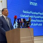 الصحة: مذكرة التفاهم مع سانوفي تشمل مجالات أخرى بضمنها الصناعة الدوائية